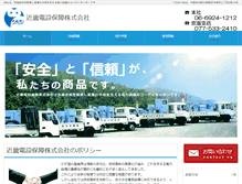 Tablet Screenshot of kdh.co.jp